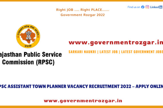 RPSC Recruitment 2022