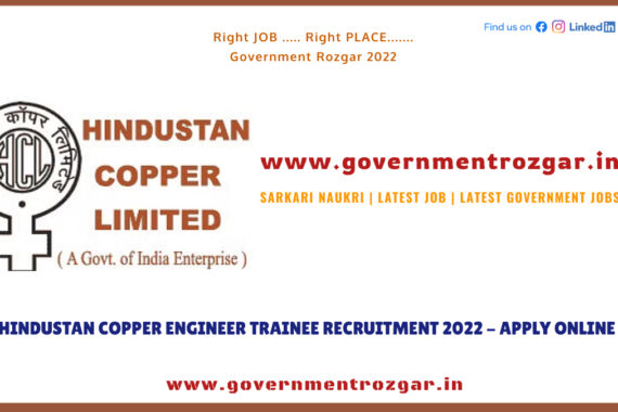 HCL Recruitment 2022