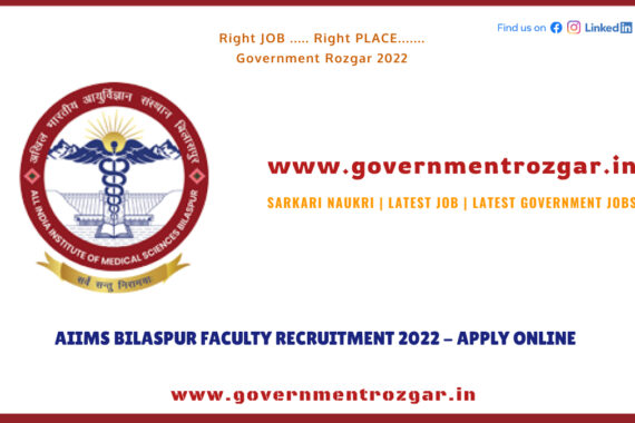 AIIMS Bilaspur Recruitment 2022