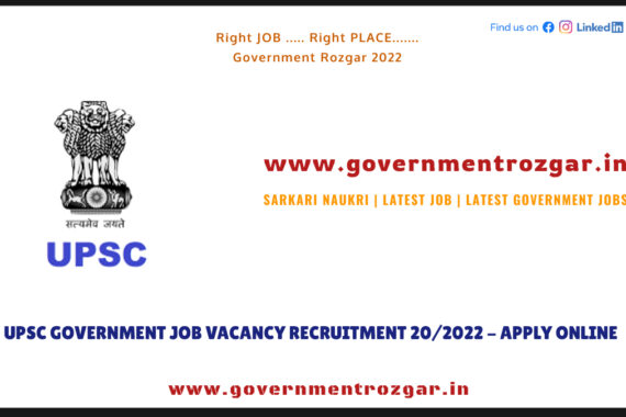 UPSC Recruitment 2022