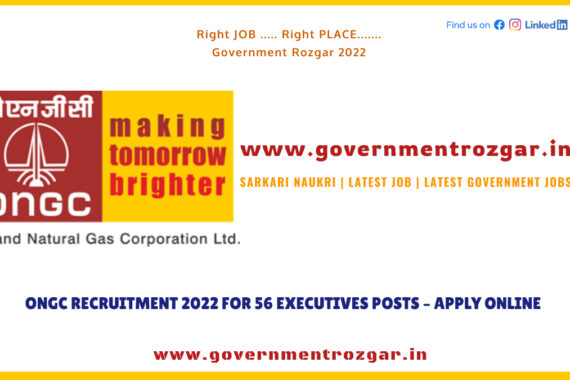 ONGC Recruitment 2022