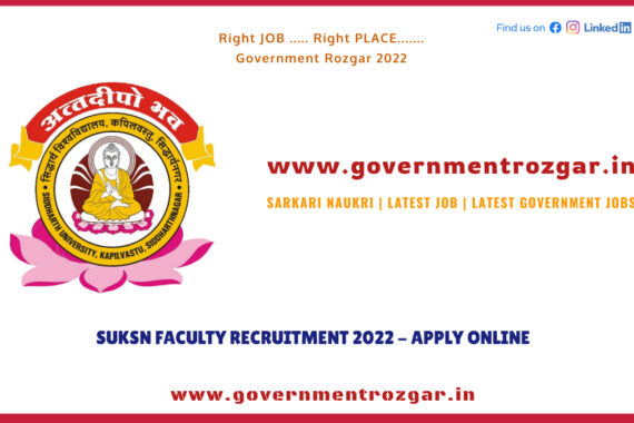 Siddharth University Recruitment Siddharthnagar 2022