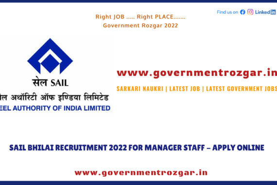 SAIL Bhilai Recruitment 2022