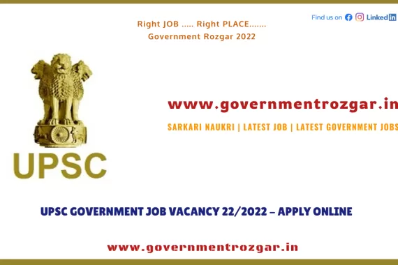 UPSC Recruitment 2022