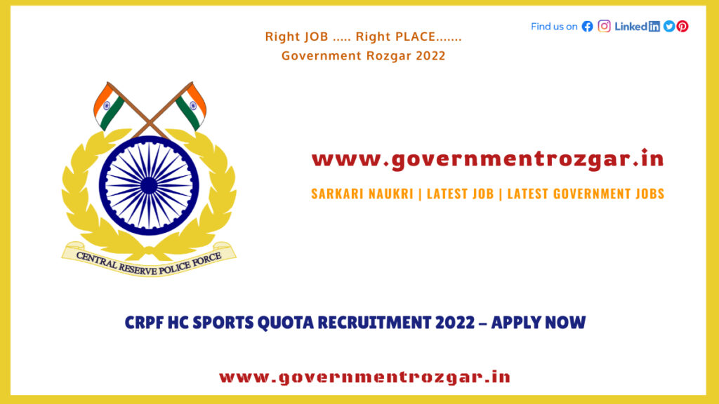 CRPF HC Sports Quota Recruitment 2022 - Apply Now