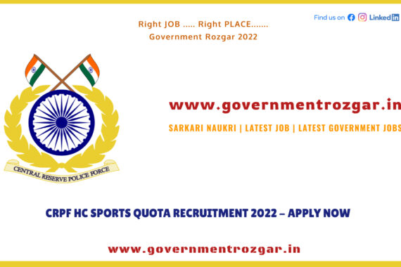 CRPF Recruitment 2022