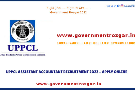 UPPCL Recruitment 2022