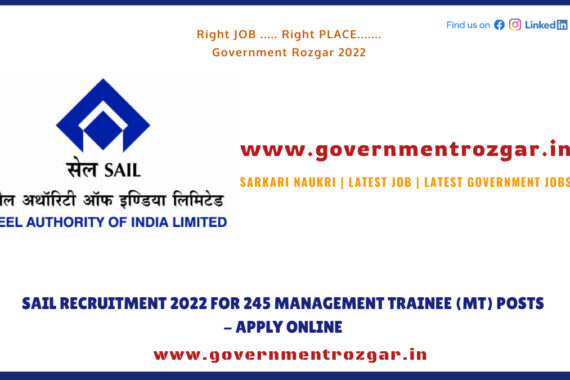 SAIL Recruitment 2022