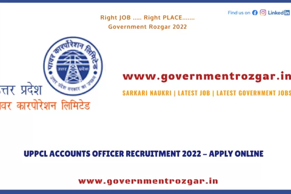 UPPCL recruitment 2022