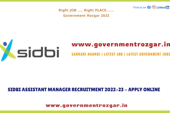 SIDBI Recruitment 2023