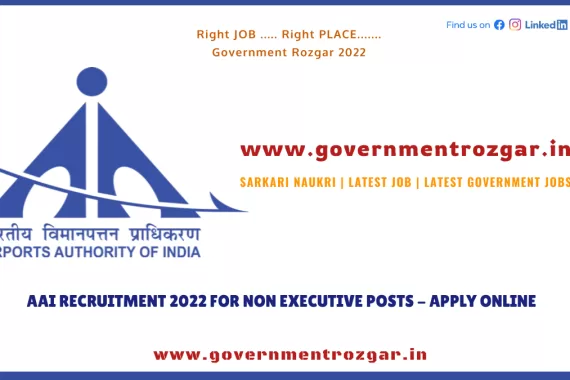 AAI Recruitment 2022