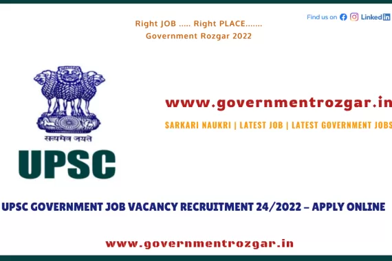 UPSC Recruitment 2022