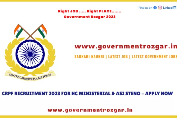 CRPF Recruitment 2023