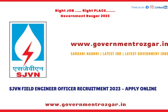 SJVN Recruitment 2023