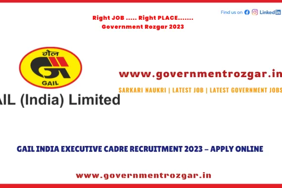 GAIL Recruitment 2023