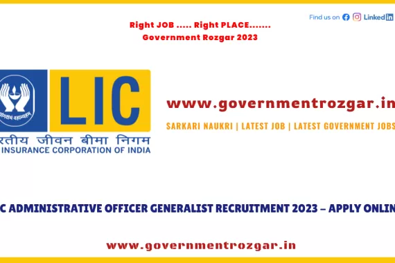 LIC AAO Recruitment 2023