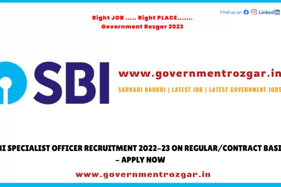 SBI Recruitment 2023