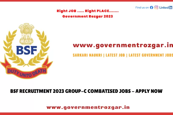 BSF Recruitment 2023