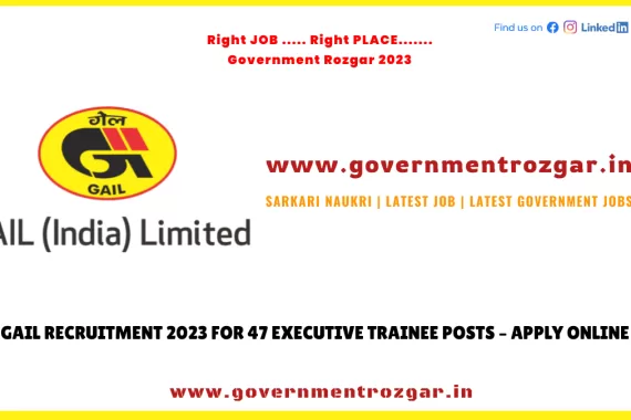 GAIL Recruitment 2023