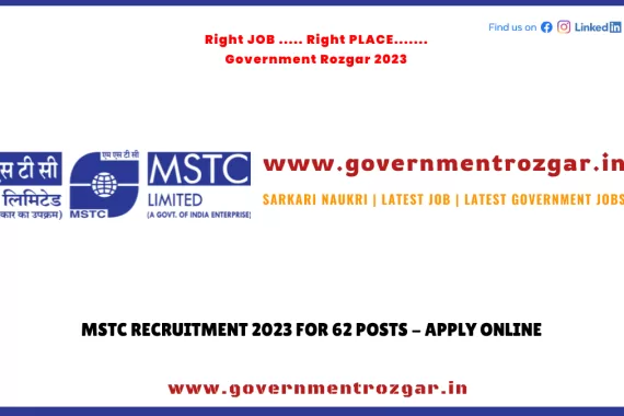 MSTC Recruitment 2023