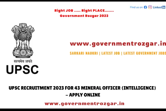 UPSC Recruitment 2023