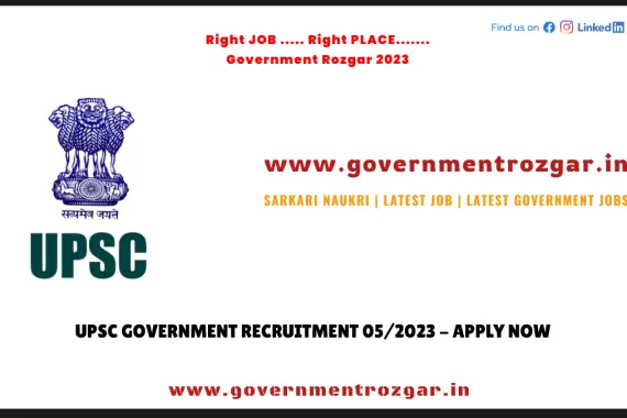 UPSC Recruitment 2023