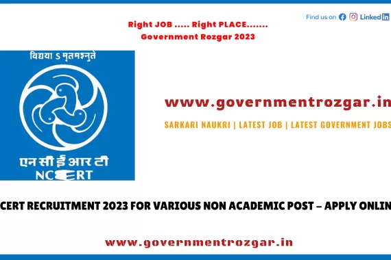 NCERT Recruitment 2023