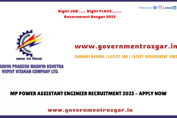 MPMKVVCL Recruitment 2023