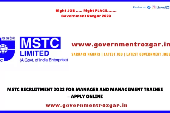 MSTC Recruitment 2023