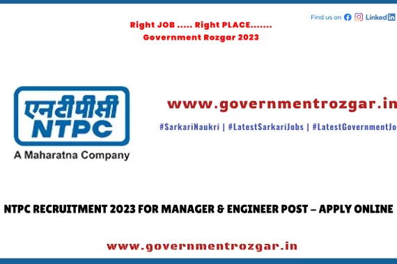 NTPC Recruitment 2023