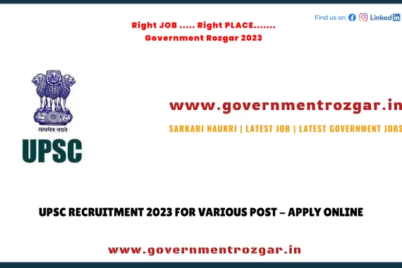 UPSC Recruitment 2023