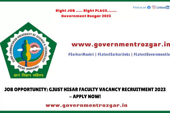 GJU Hisar Recruitment 2023