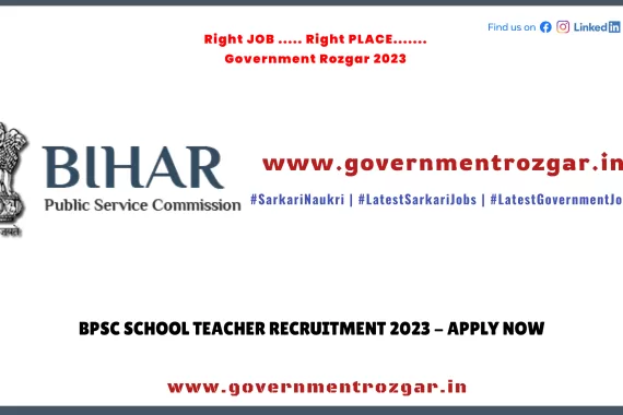 BPSC School Teacher Recruitment 2023