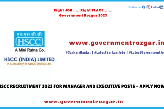 HSCC Recruitment 2023 - Apply Now