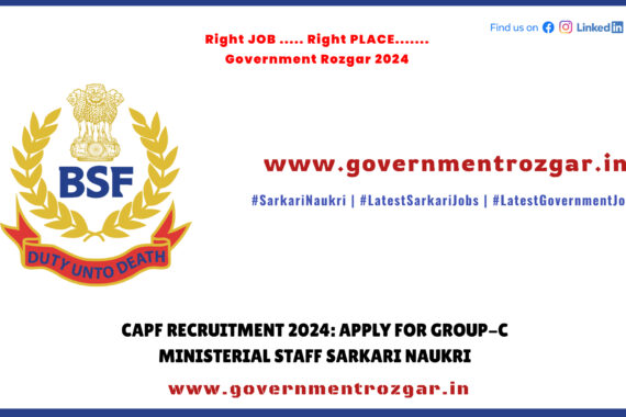 CAPF Recruitment 2024: Apply Now