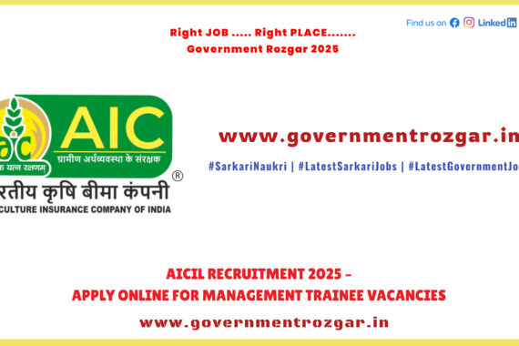 AICIL Recruitment 2025 - Management Trainee (MT) Vacancies | Apply Online for Generalist & Specialist Roles